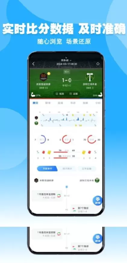 华体会正版球衣装备商城